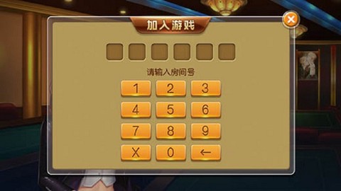 温州麻将图2