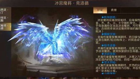 手游魔域魔渊如何去[图1]