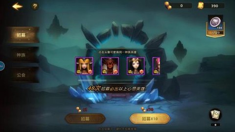 手游魔域魔渊如何去[图2]