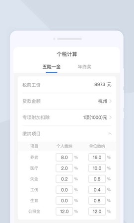 大师扫描仪图1