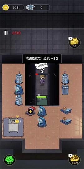 最好的你图3