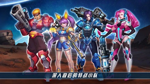 火星计划[图2]