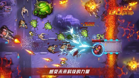 火星计划[图3]