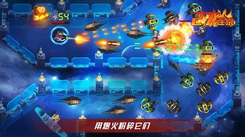 火星计划[图4]