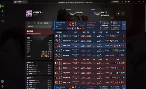 英雄联盟怎么清除战绩[图1]