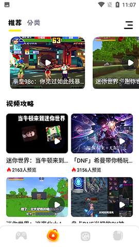 咔游乐园图3