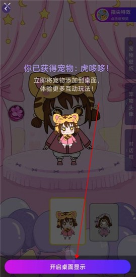 元气酱[图2]