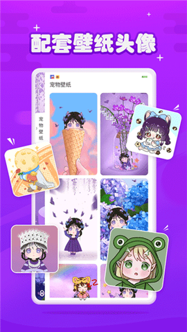 元气酱图2