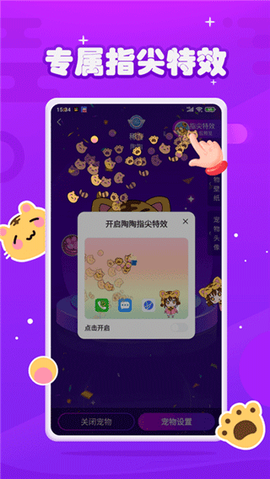 元气酱图3