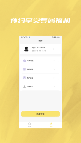 手机恢复修复文件专家图3
