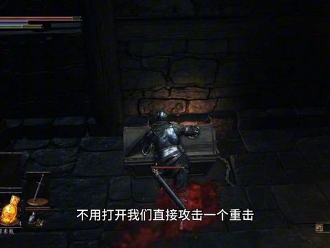 黑暗之魂3高墙怎么过[图1]