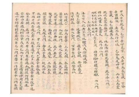 剑网3怎么从监狱出来[图2]