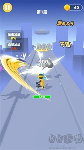 吃我一神棍2图3