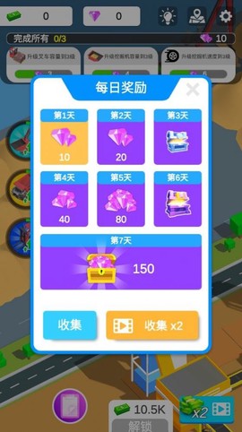 我有一台挖掘机[图1]