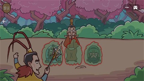 老六你最六图1