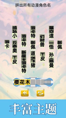 不太聪明的小明图1