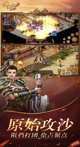 传奇世界1000级[图1]