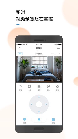联了么图2