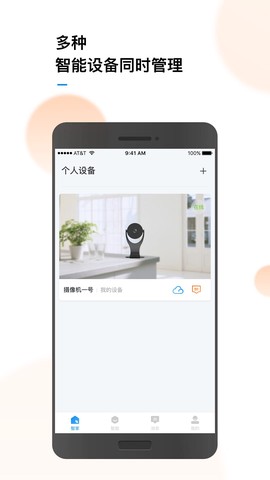 联了么图3