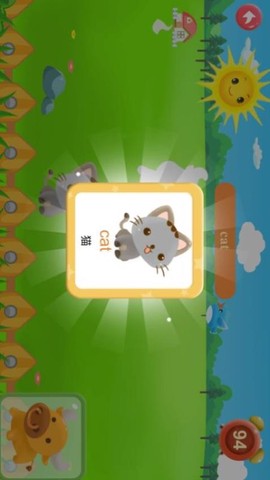 儿童英语启蒙图2