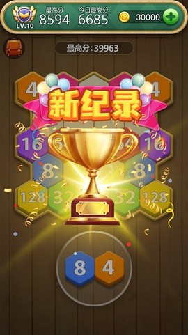 六角方块大挑战图1