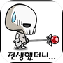 https://static.down8818.com/uploads/20250717/6878e3771f5a47.51054001.png