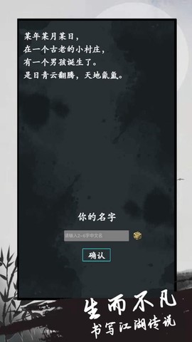 异侠录[图4]