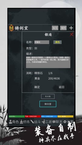 异侠录图1