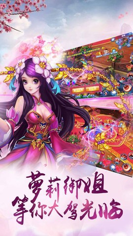 武侠刃图1