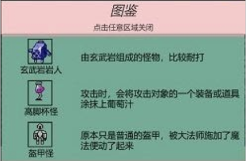 嗷嗷的冒险图1