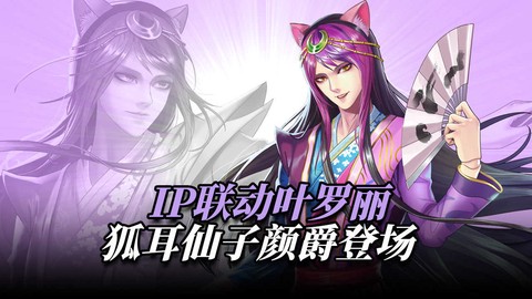 王与异界骑士图1
