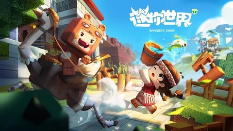 迷你世界第一次怎么玩