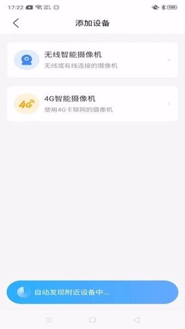 北境精灵图1