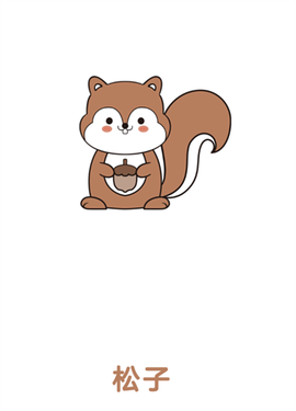 松子影视[图1]