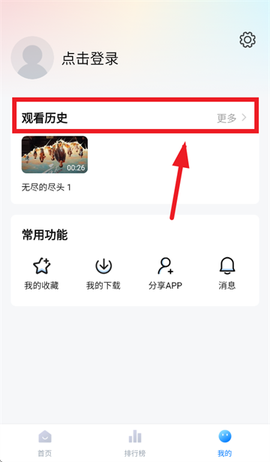松子影视[图3]