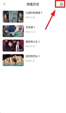 松子影视[图4]