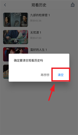 松子影视[图5]