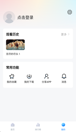 松子影视图1