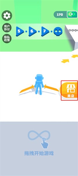 光影武士[图4]