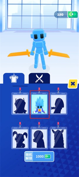 光影武士[图6]
