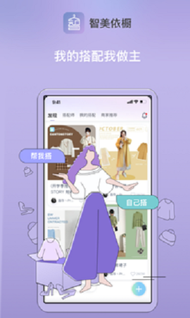 智美依橱图3