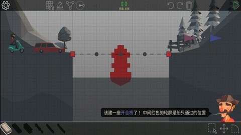 多边形造桥[图1]