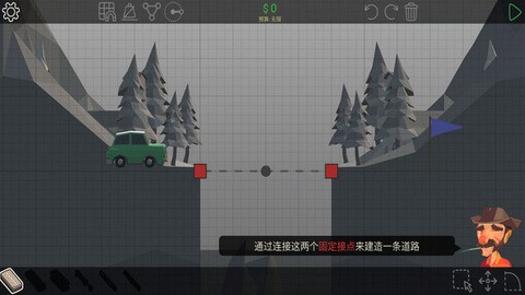 多边形造桥图2
