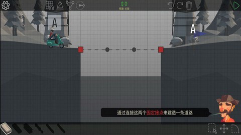 多边形造桥图3