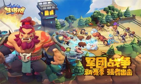 梦塔防图2