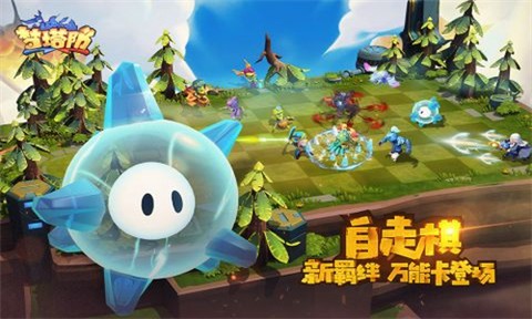 梦塔防图3