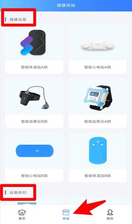 义金健康[图3]