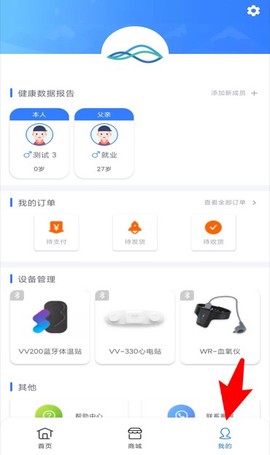 义金健康[图4]