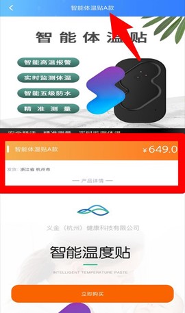 义金健康[图5]