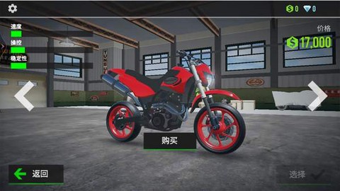 狂野摩托竞速图3
